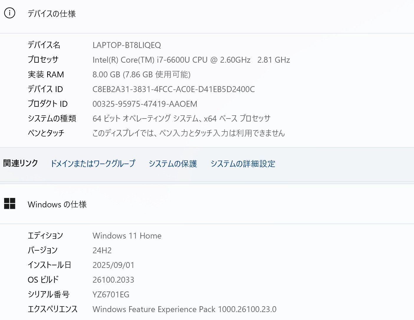中古 ThinkPad X1 i7/SSD256GB Win11+Office - メルカリ 中古 ThinkPad X1 i7/SSD256GB Win11+Office - メルカリ