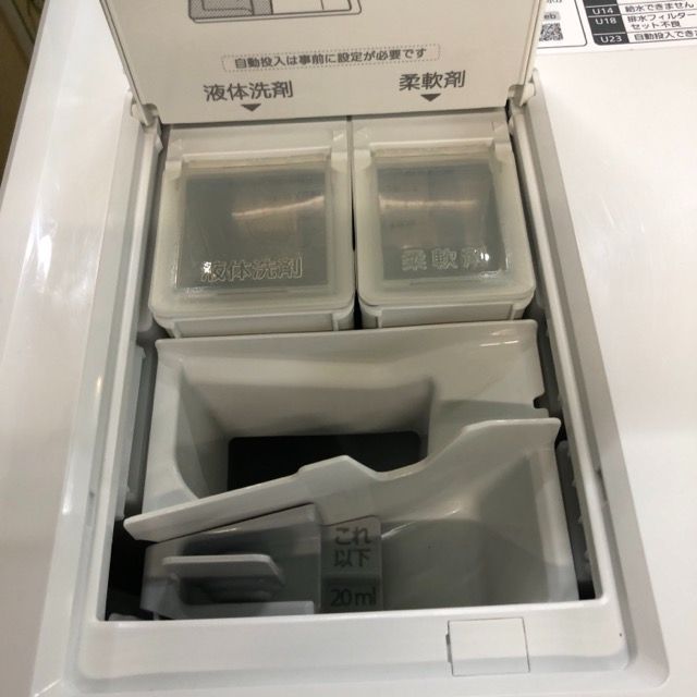 ドラム式洗濯乾燥機NA