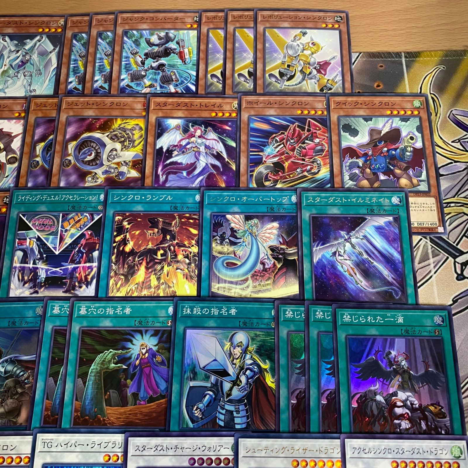 ジャンド 本格構築 済み デッキ スターダスト シューティングクェーサードラゴン 遊戯王 本格構築済み デッキ スターダストドラゴン シューティング