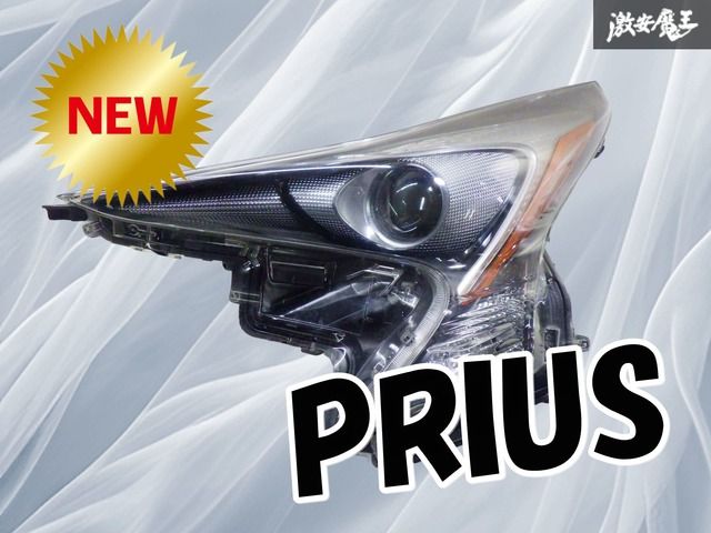 破損無し！】トヨタ純正 ZVW50 ZVW51 ZVW55 プリウス 前期