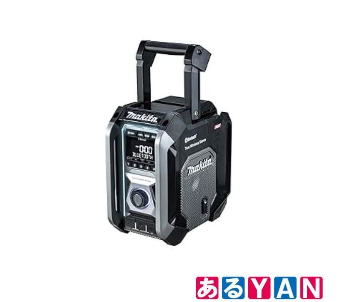 マキタ Makita 充電式ラジオ 黒 40Vmax 本体のみ バッテリ 充電器別売 MR005GZB 0088381738361