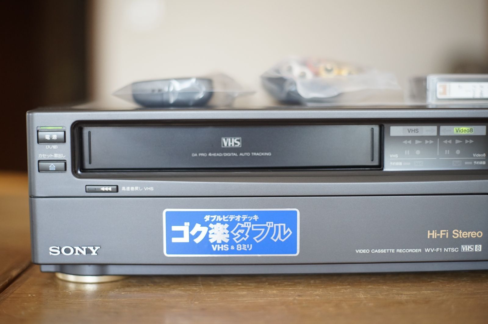 あり SONY WV-F1 HI8 VHS 8ミリビデオデッキ