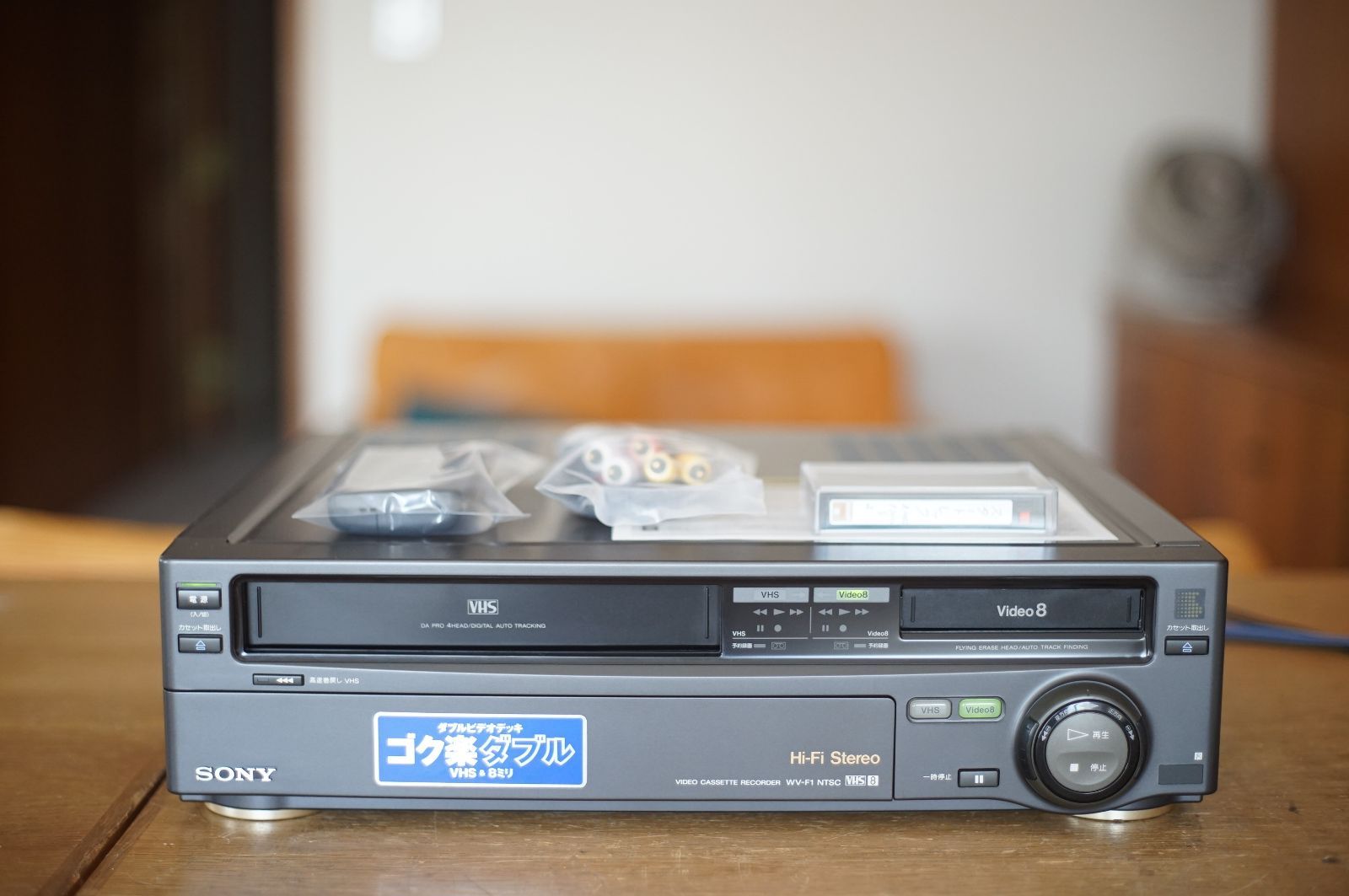 動作保証あり SONY WV-F1 HI8 VHS 8ミリビデオデッキ