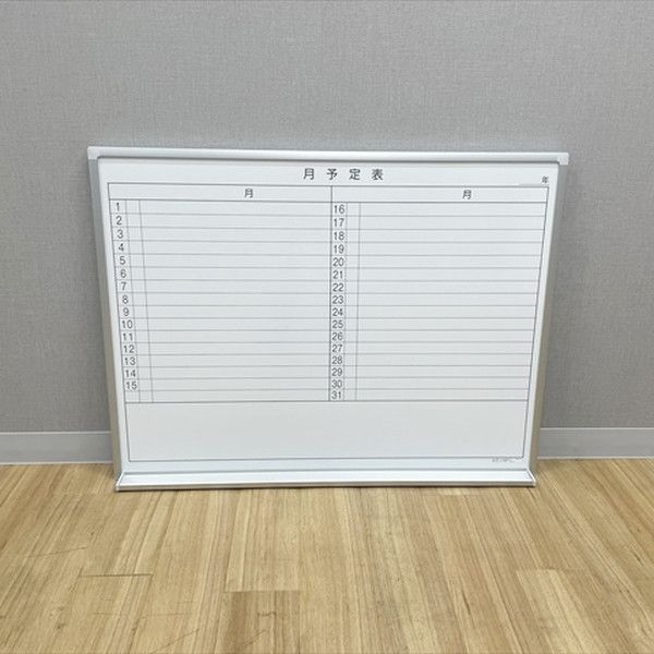 月間予定表 ヨコ書 W1205 コクヨ シルバー