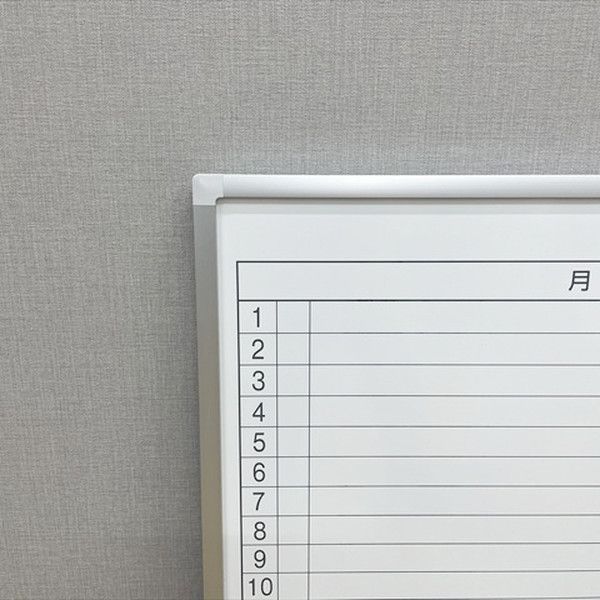 月間予定表 ヨコ書 W1205 コクヨ シルバー