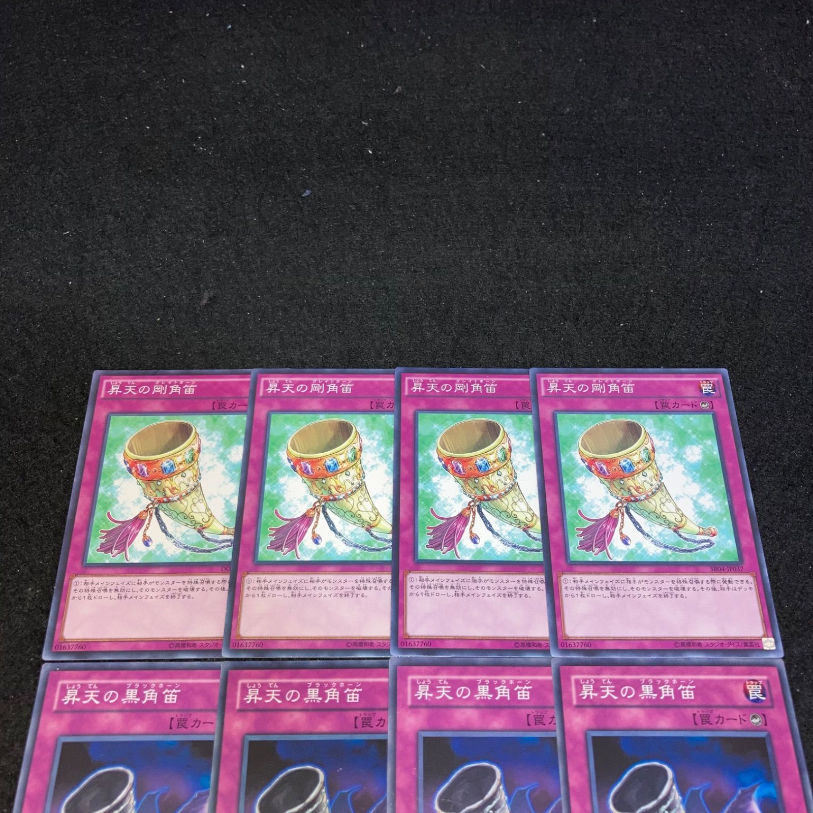 t*@様 1999年遊戯王 昇天の角笛 PSA10 51QeTfXha4L._AC_UF350,