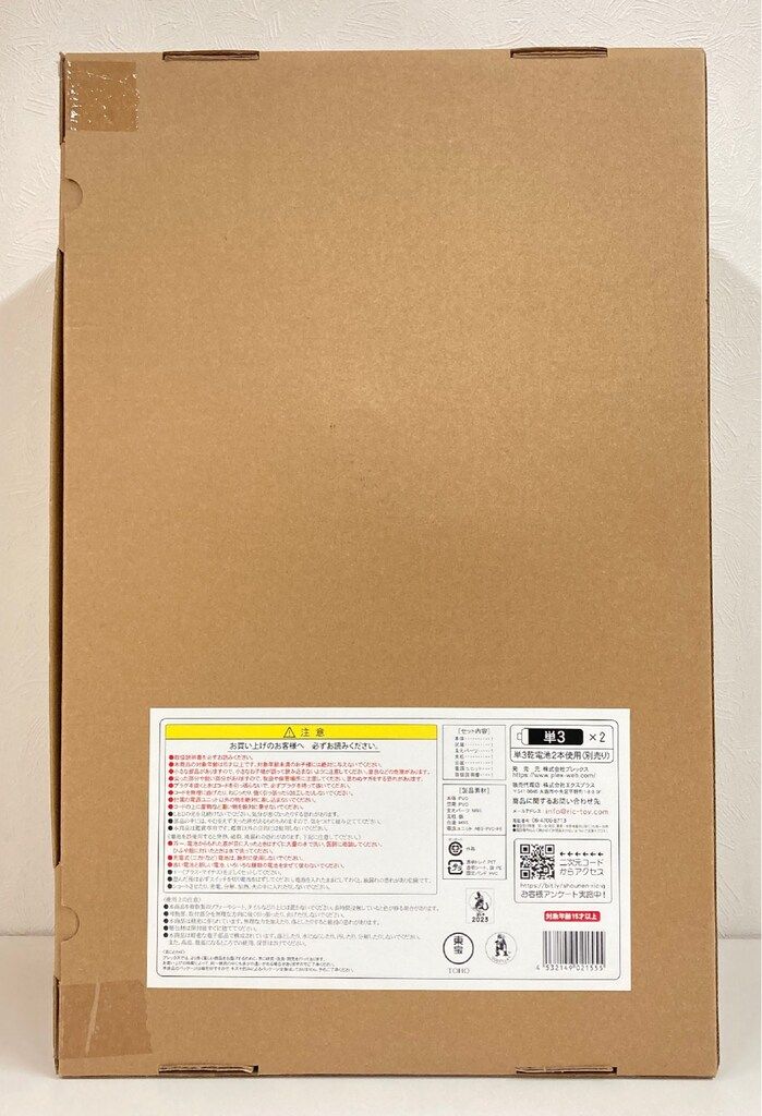 エクスプラス 東宝大怪獣シリーズ ゴジラウルティマ 版