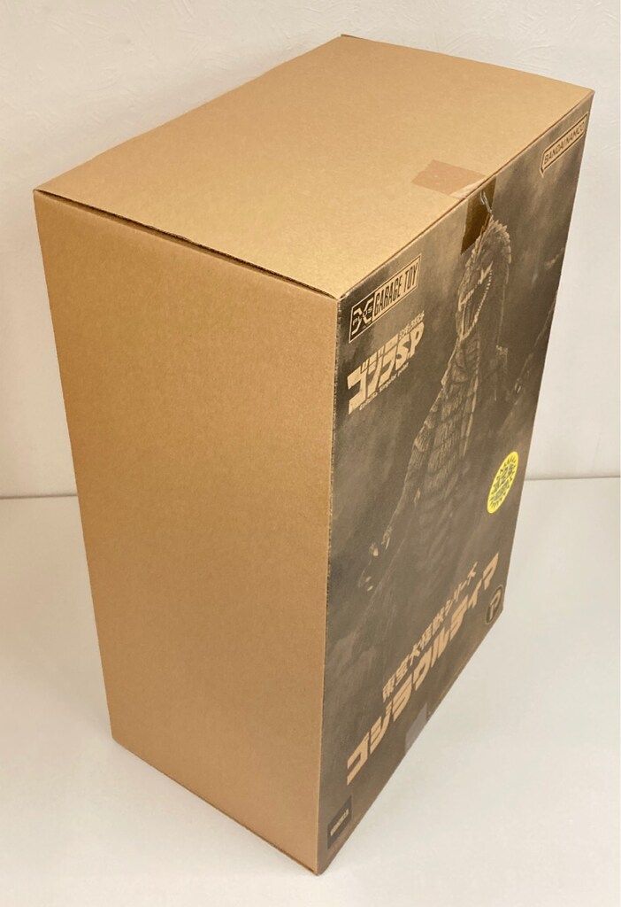 東宝大怪獣シリーズ ゴジラウルティマ