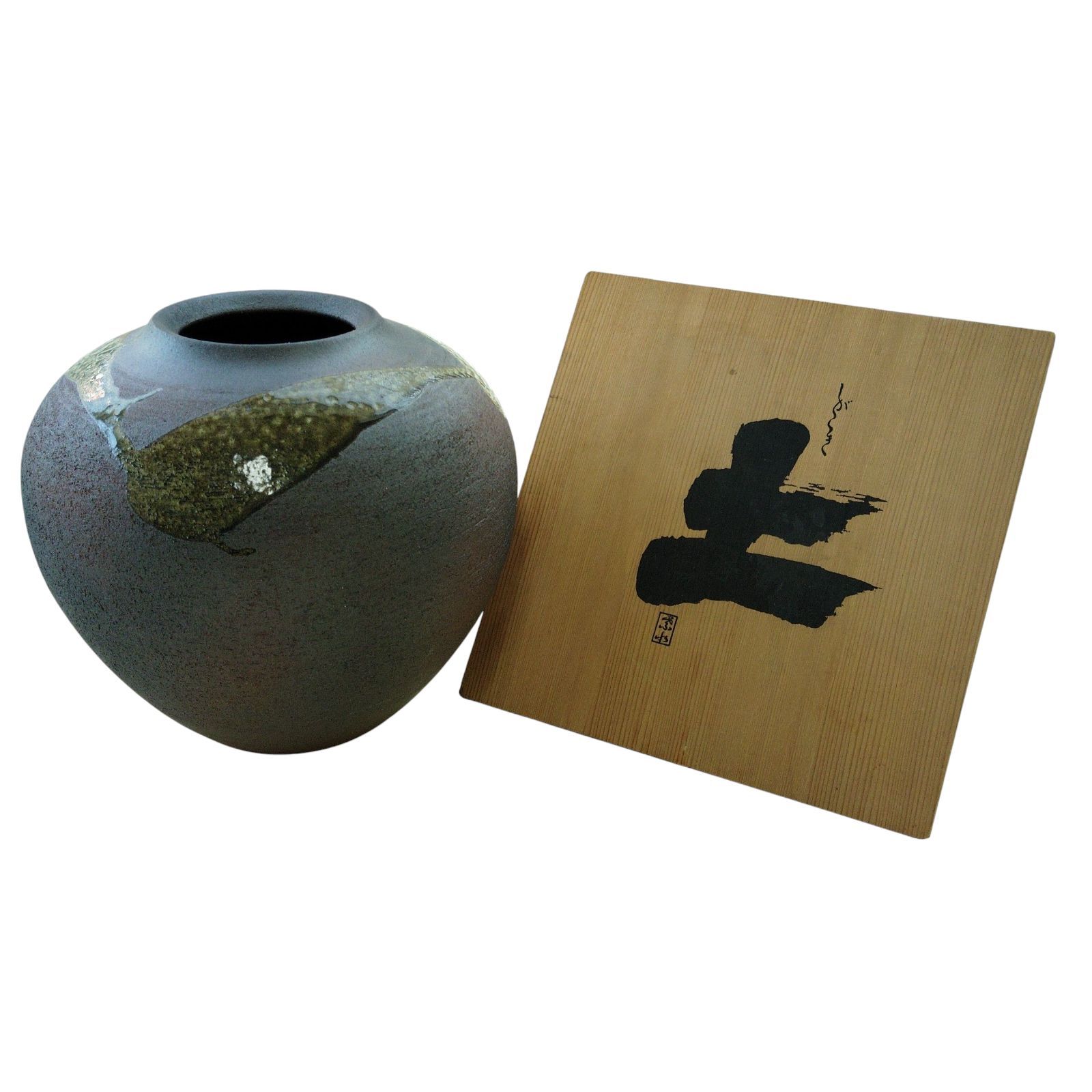 X11081 花瓶 信楽焼 花器 フラワーベース 花柄 信楽焼 土紫水 花活け