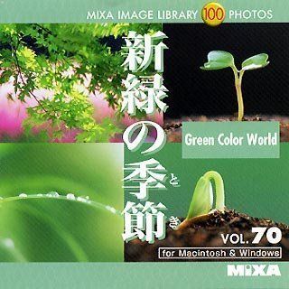【中古】「非常に良い」MIXA Image Library Vol.70「新緑の季節(とき)」 MIXA Image Library Vol.70「新緑の季節(とき)」 【公式通販】