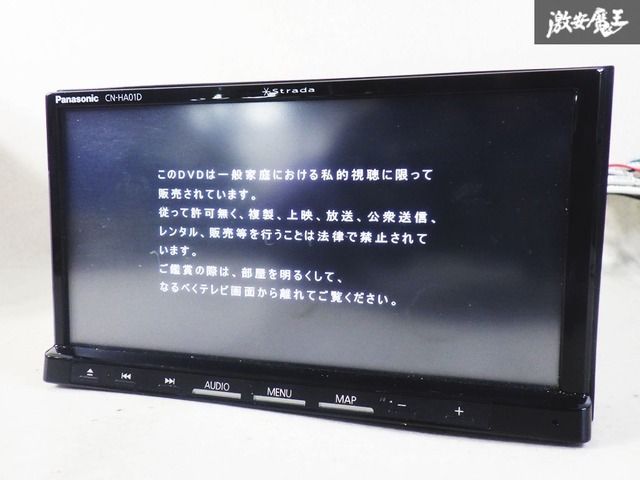 地図データ 2021年/保証付】Panasonic パナソニック メモリーナビ CN