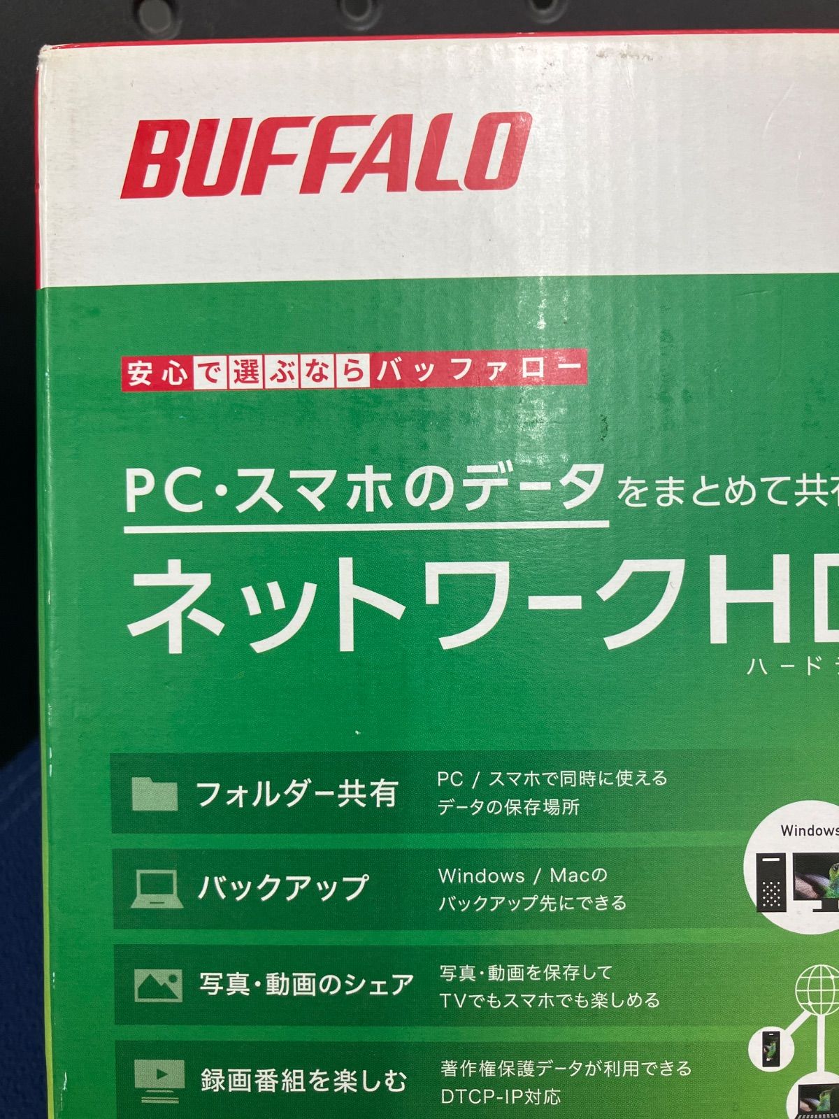 ♥ BUFFALO LS210D0201G 2.0TB NAS Link Station ネットワークHDD