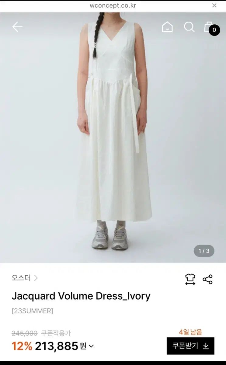 オスダー ジャカード ボリューム ONE PIECE