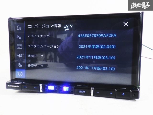 AVIC-RZ812 ナビ 地図データ2021 AVIC-RZ812 ナビ地図データ2021