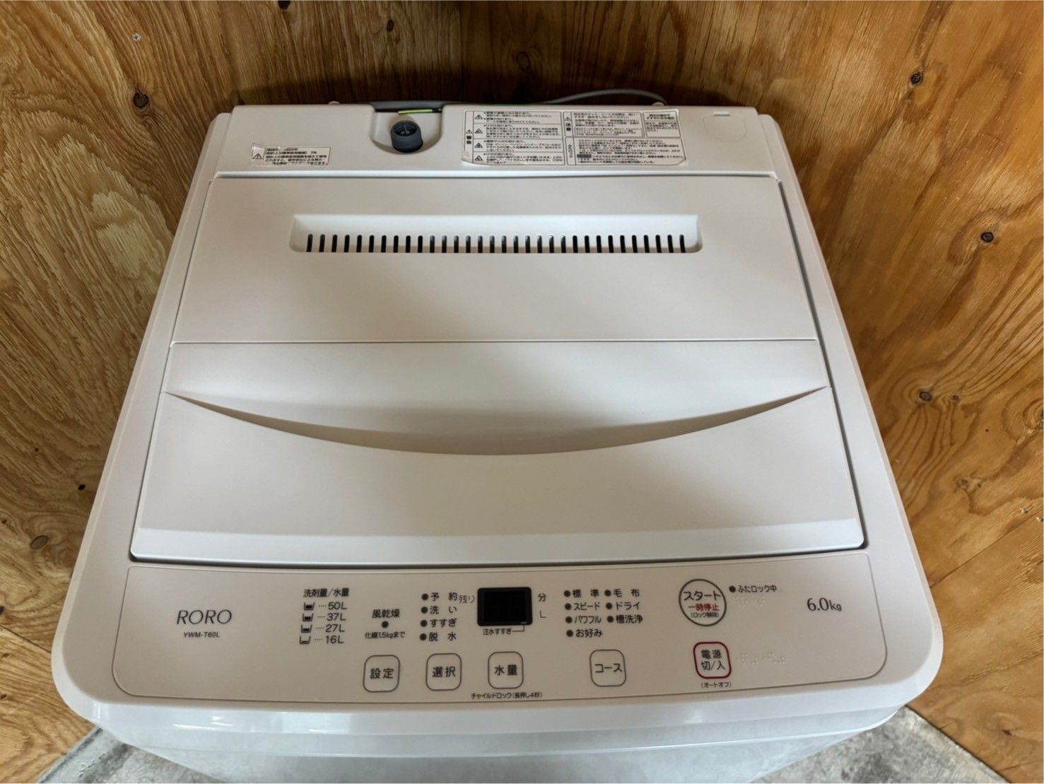 大阪送料無料☆3か月保障付き☆洗濯機☆ヤマダ☆6kg☆2023年☆YWM-T60L 