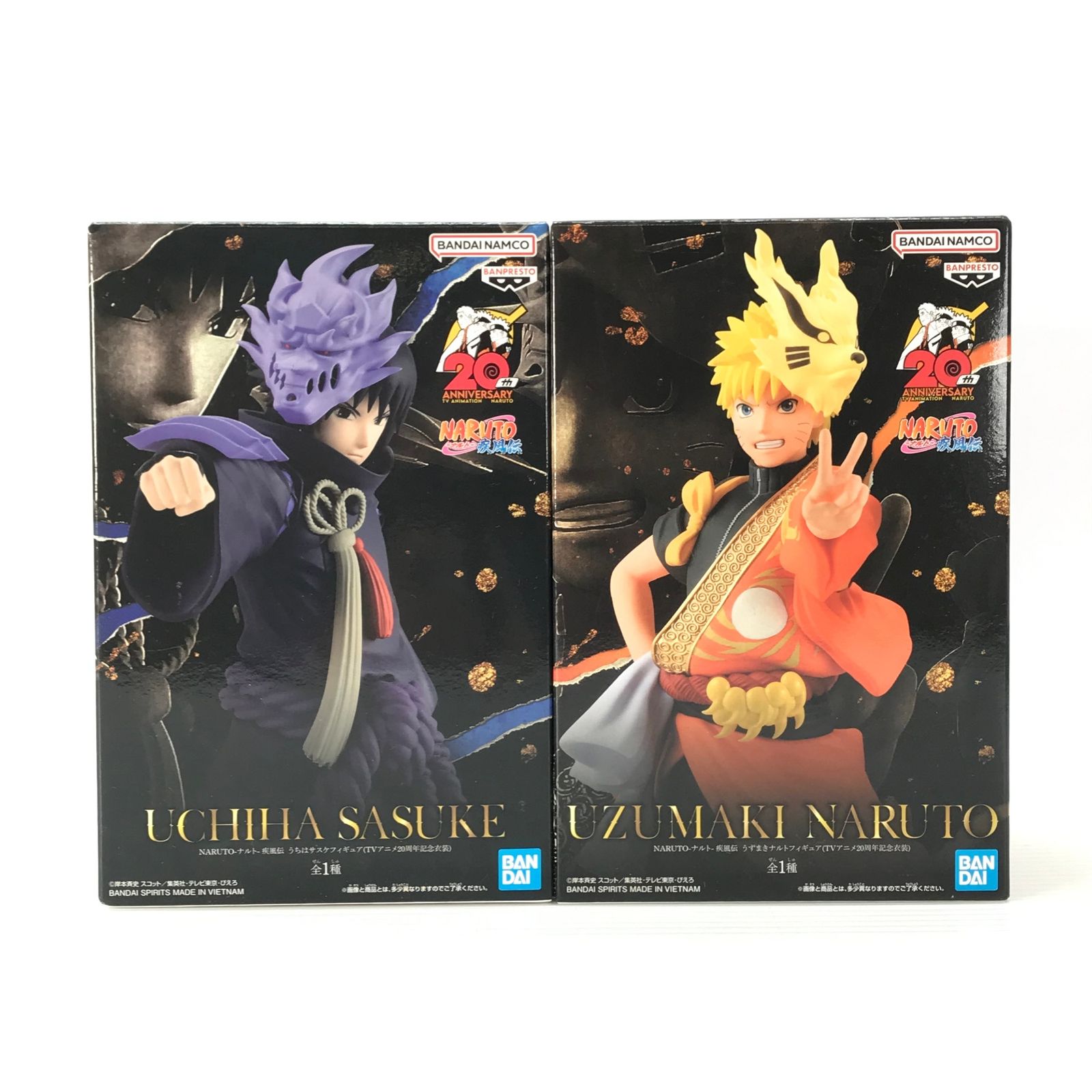 NARUTO-ナルト-疾風伝 tvアニメ20周年記念衣装 フィギュア 2点セット