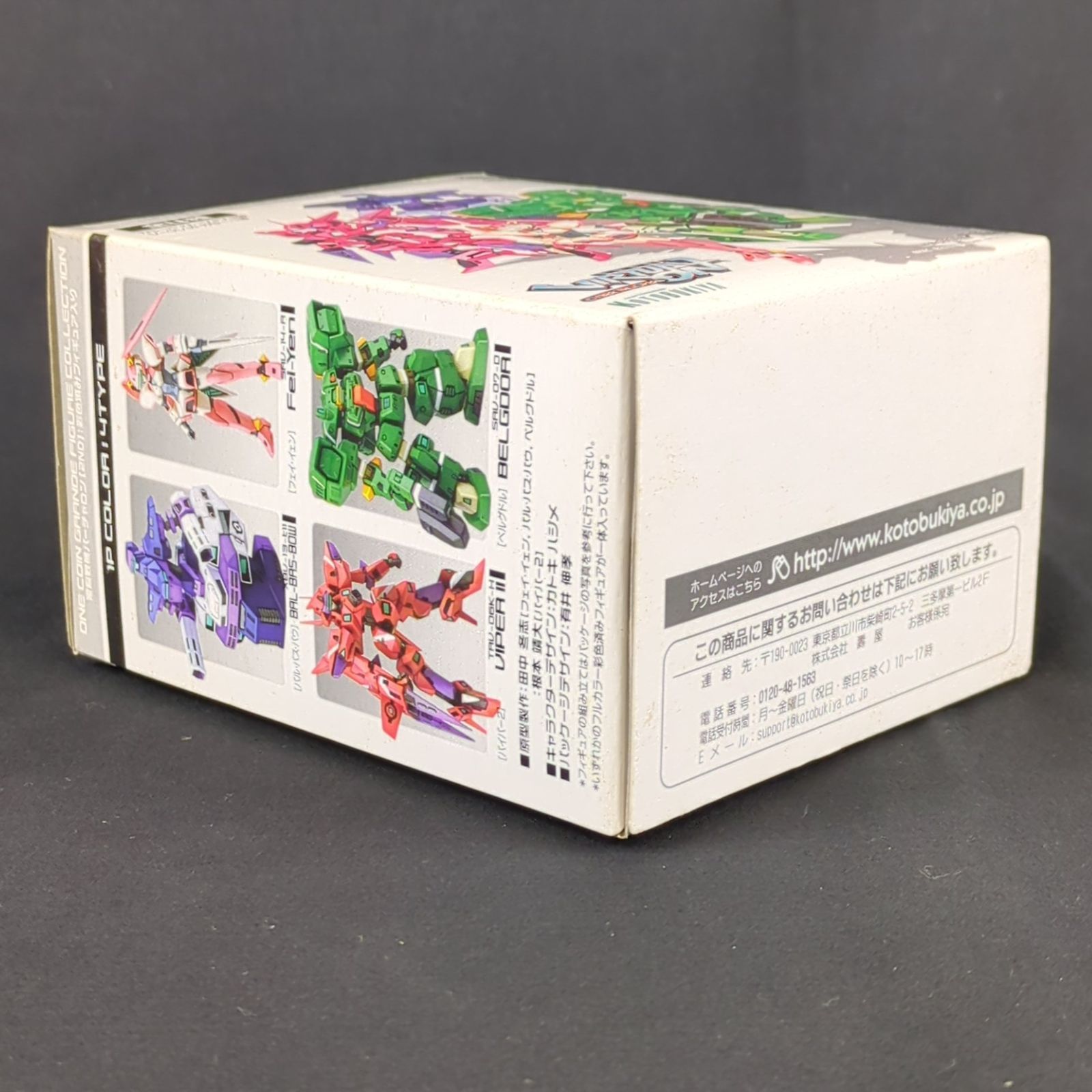 希少品・未開封品】 コトブキヤ ワンコイングランデフィギュア