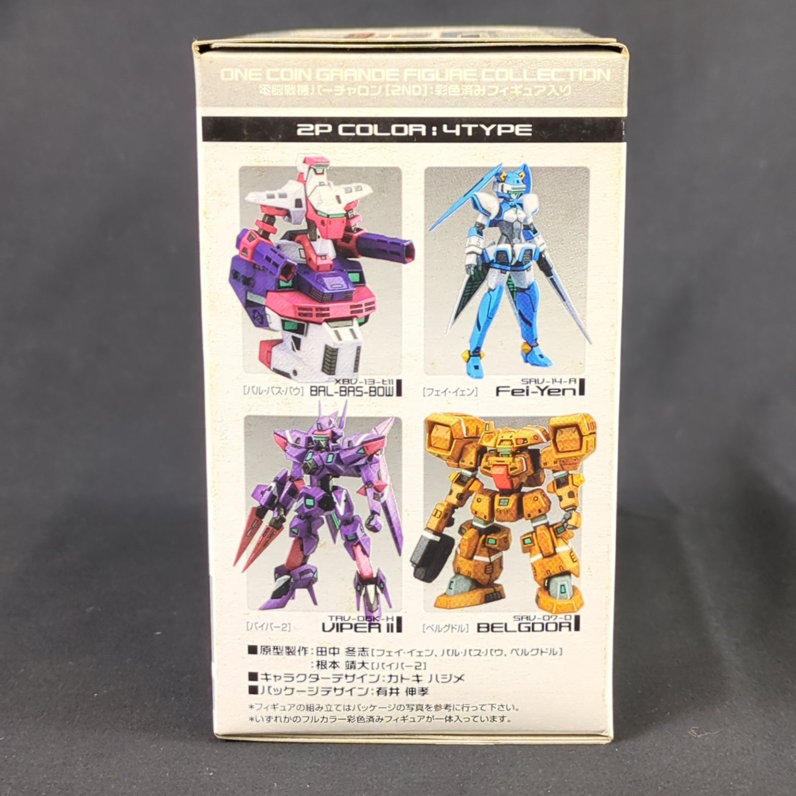 希少品・未開封品】 コトブキヤ ワンコイングランデフィギュア