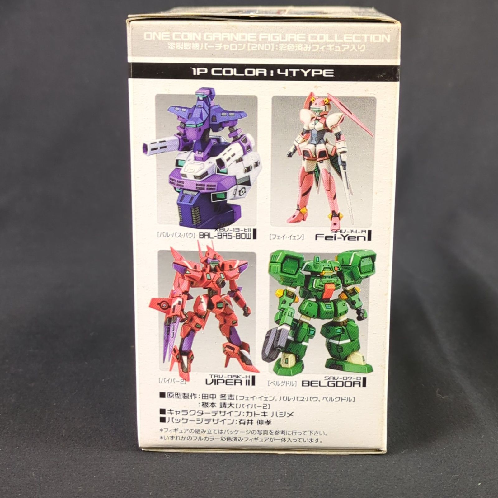 希少品・未開封品】 コトブキヤ ワンコイングランデフィギュア