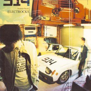 CD］ELECTROCKS 【公式通販】