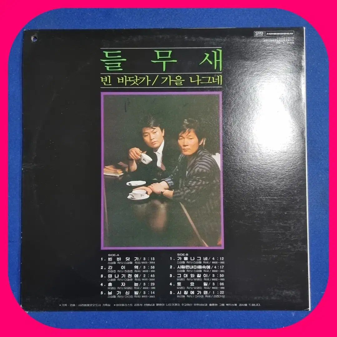 九林鐵書 奥谷九林作品集 古本 九林鐡書 奥谷九林作品集 九林鐡書 奥谷九林