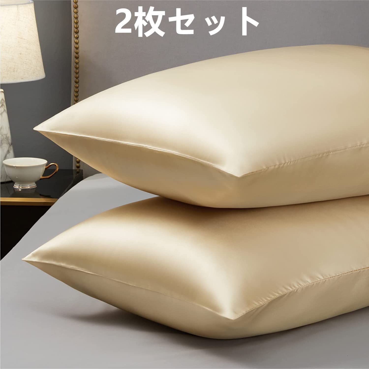 サテン 枕カバー 封筒式ピローケース 美肌 美髪 アイマスク付 サテン 枕カバー 封筒式ピローケース 美肌 美髪 アイマスク付 サテン