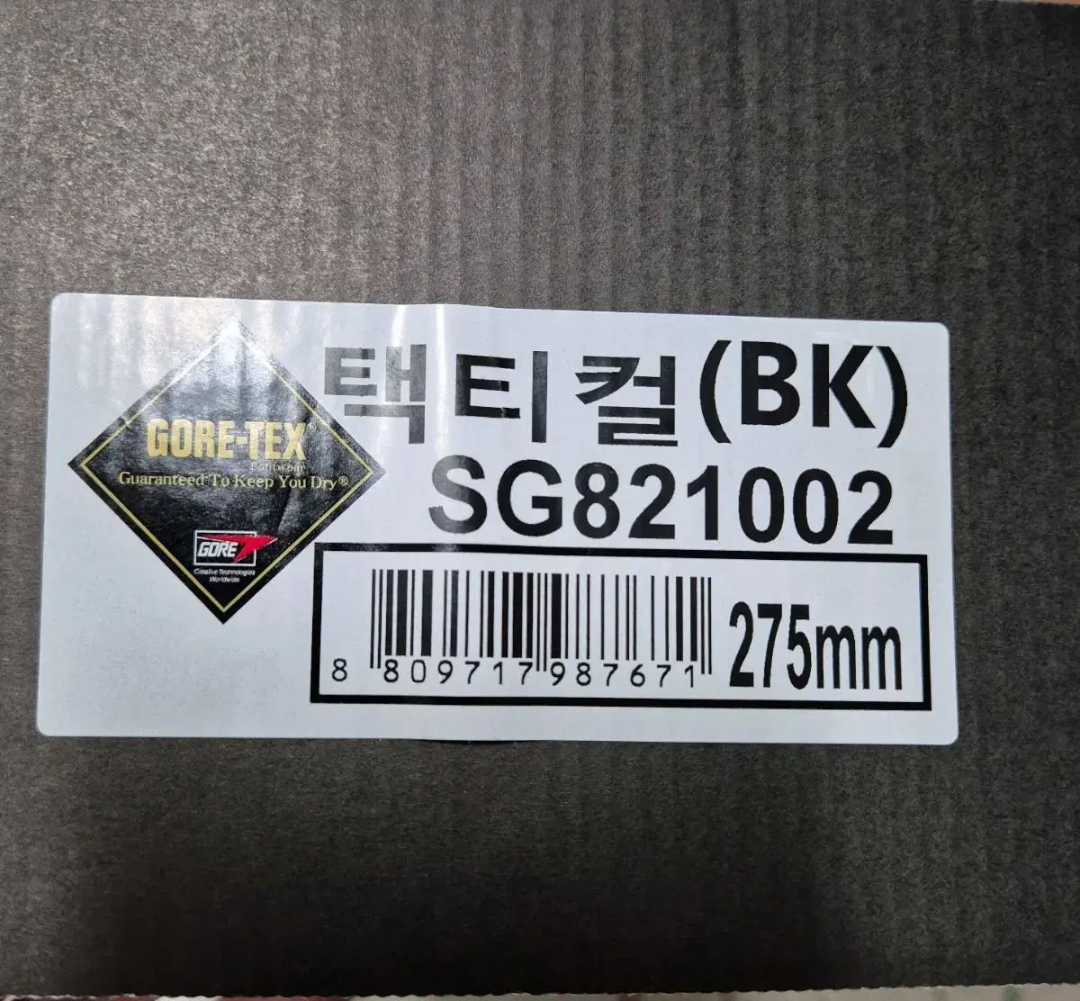 K2 セイフティー