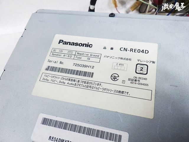 地図データ2017年/保証付】Panasonic パナソニック ストラーダ