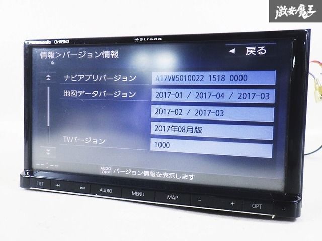 地図データ2017年/保証付】Panasonic パナソニック ストラーダ