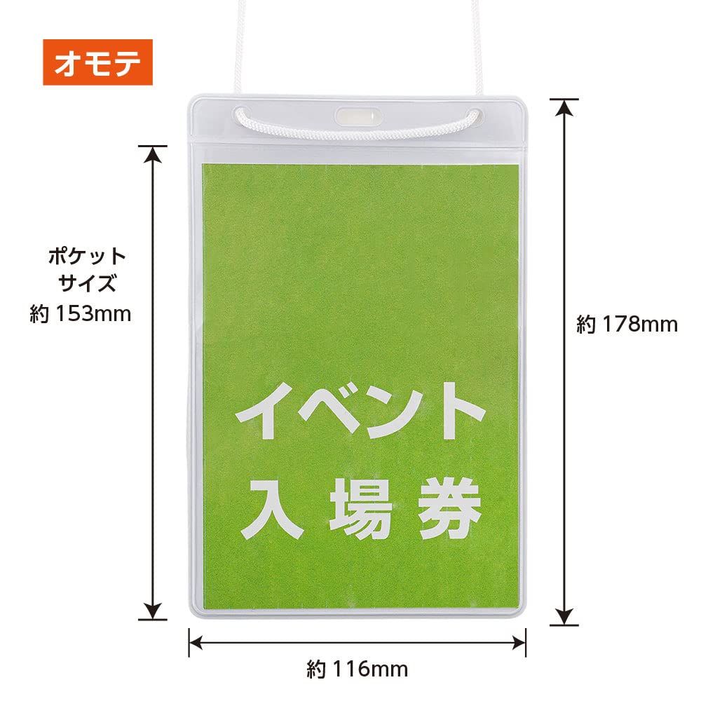 新品 Good-L イベント吊り下げ名札 ちょっと大きめはがきサイズ【 裏表