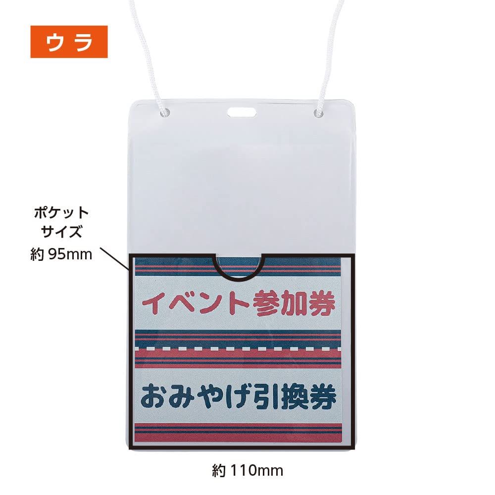 新品 Good-L イベント吊り下げ名札 ちょっと大きめはがきサイズ【 裏表
