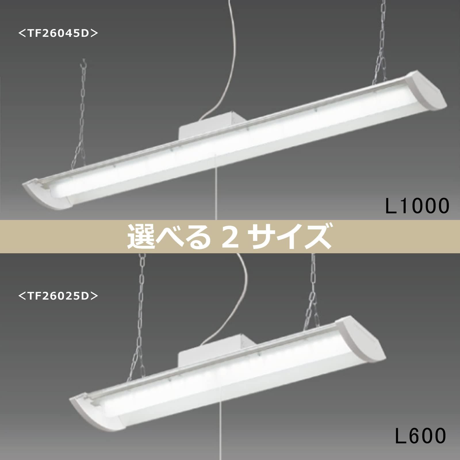 メーカー5年 LED