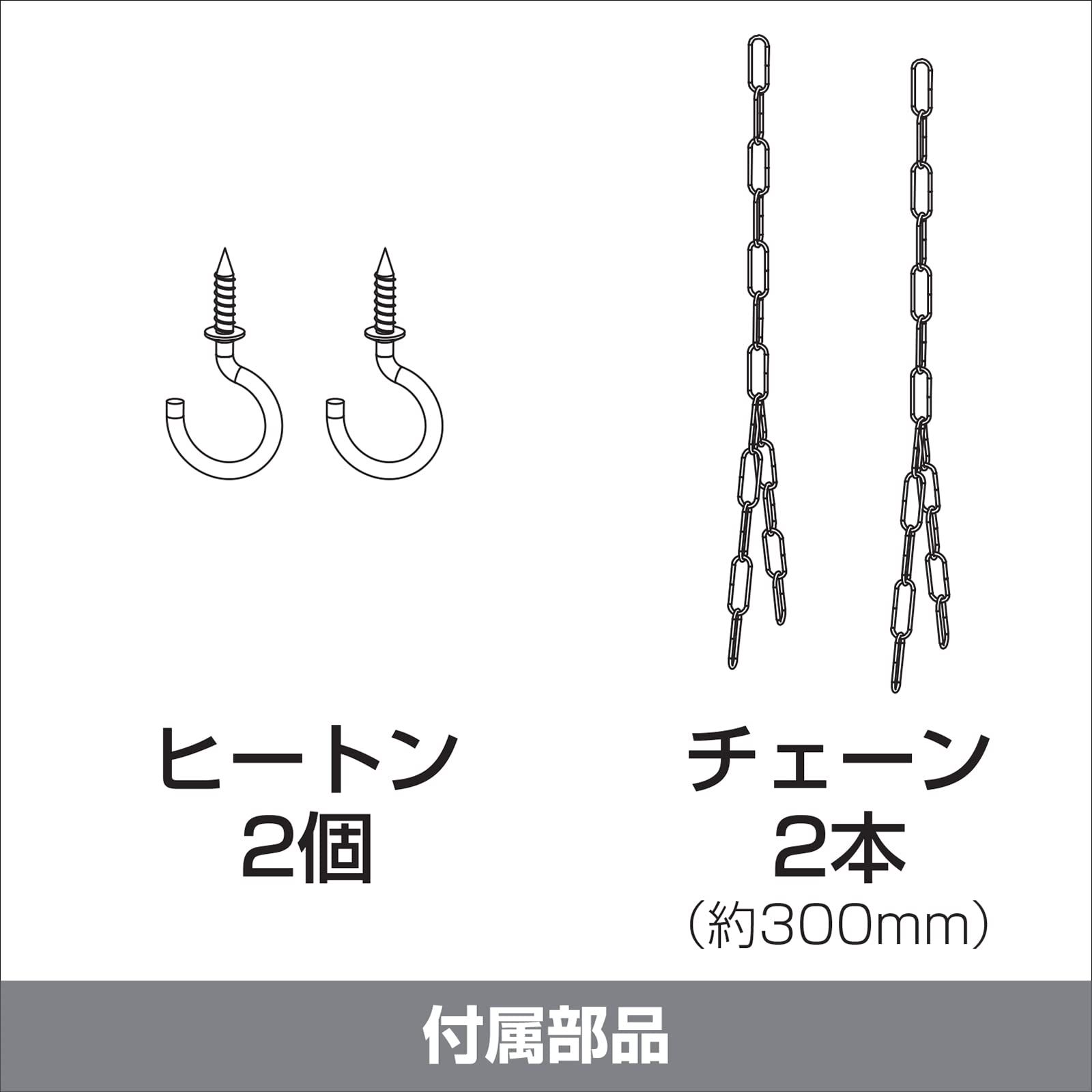 コンセントで使える