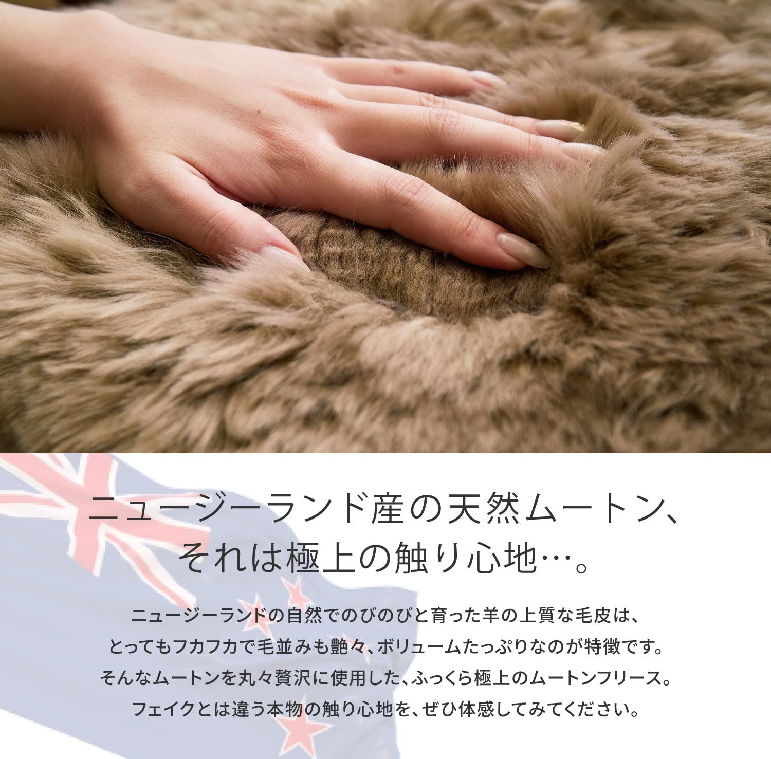 萩原 ムートン ホワイト 約60x180cm ムートンフリース 長毛 2匹物 M-511-F 240619347 MARWIL-DEMENAGEMENTS_CH