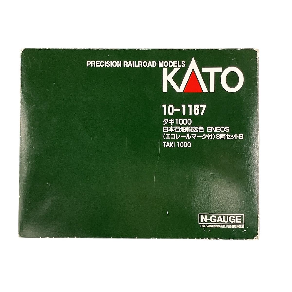 KATO 10-1167 タキ1000 日本石油輸送色 ENEOS 8両セット 鉄道模型 Nゲージ カトー W10585207