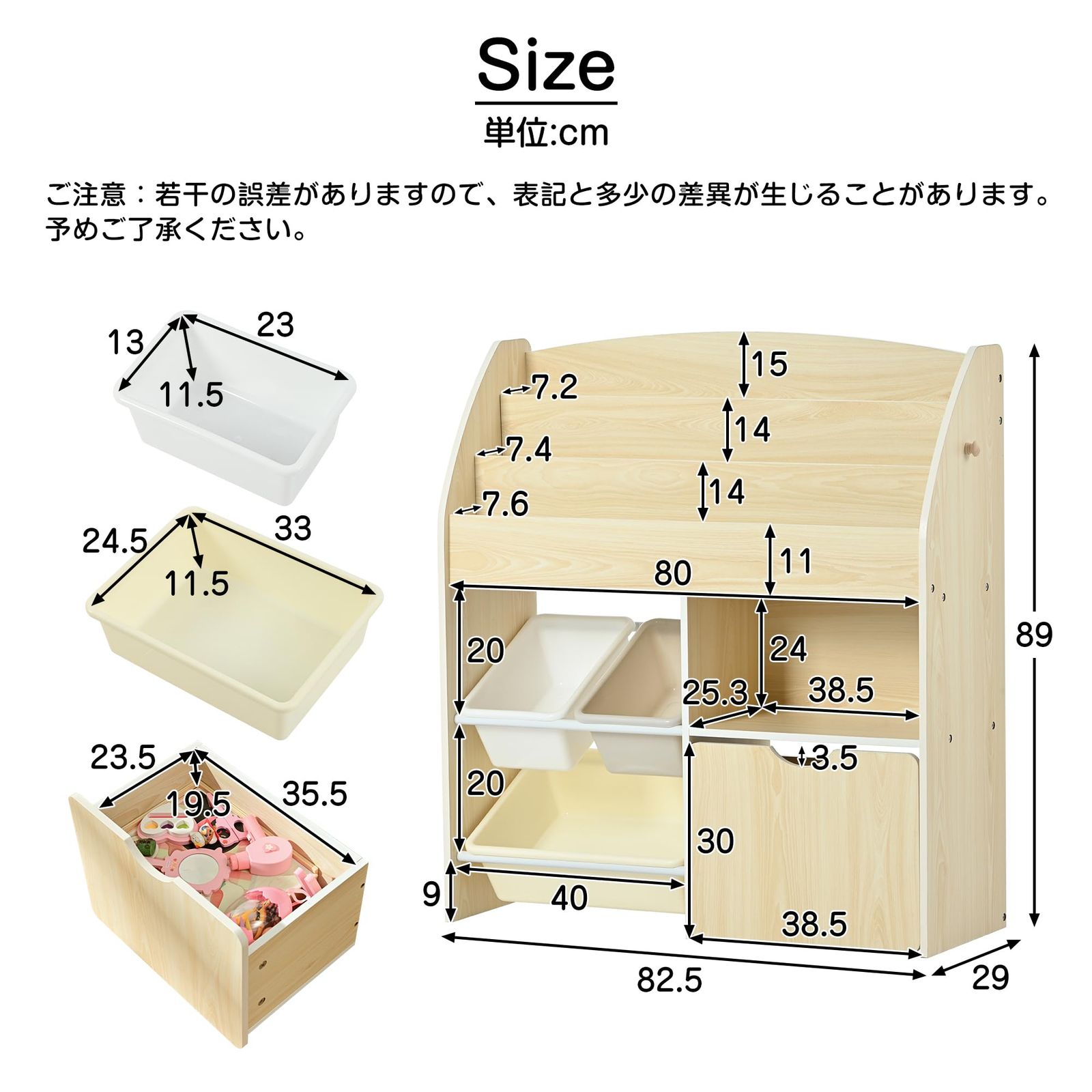 法人割引 BTM おもちゃ収納 絵本ラック 収納棚 本箱 絵本棚 収納ラック 収納ボックス 子供用シェルフ 収納ケース 子ども用 家具 木製 大容量 キッズ 子供服 おもちゃ箱 本棚 入園 入学 出産祝い プレゼント ワゴン付き ナチュラル