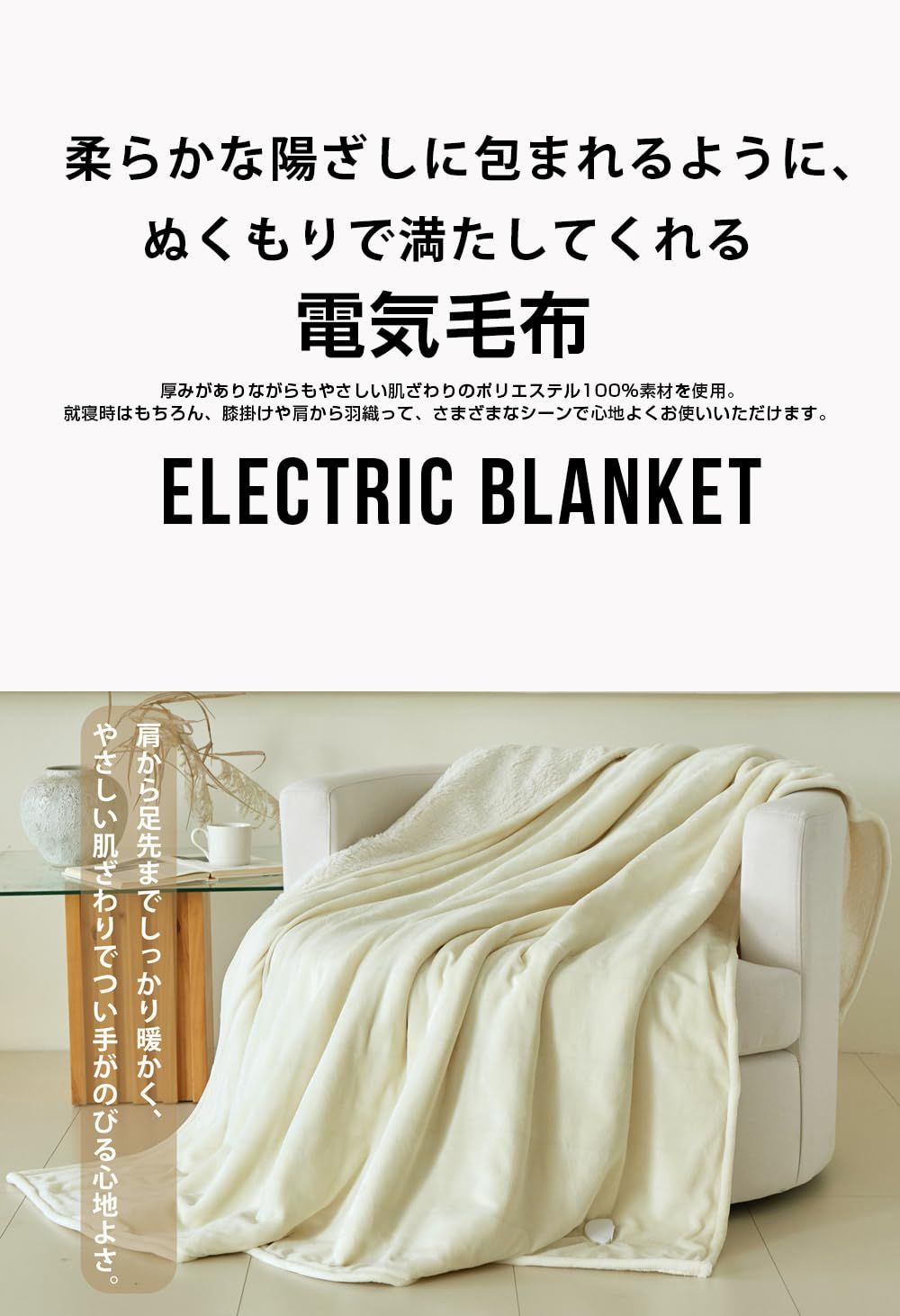 電気毛布 掛け敷き ひざ掛け 洗える フランネル 大きいサイズ 電気敷毛布 12時間 タイマー付き 9段階温度 ダニ退治 過熱保護 自動電源オフ 電気ひざ掛け 肩掛け 膝掛け 敷き 毛布 電気ブランケット グレー セミダブル 150×190cm