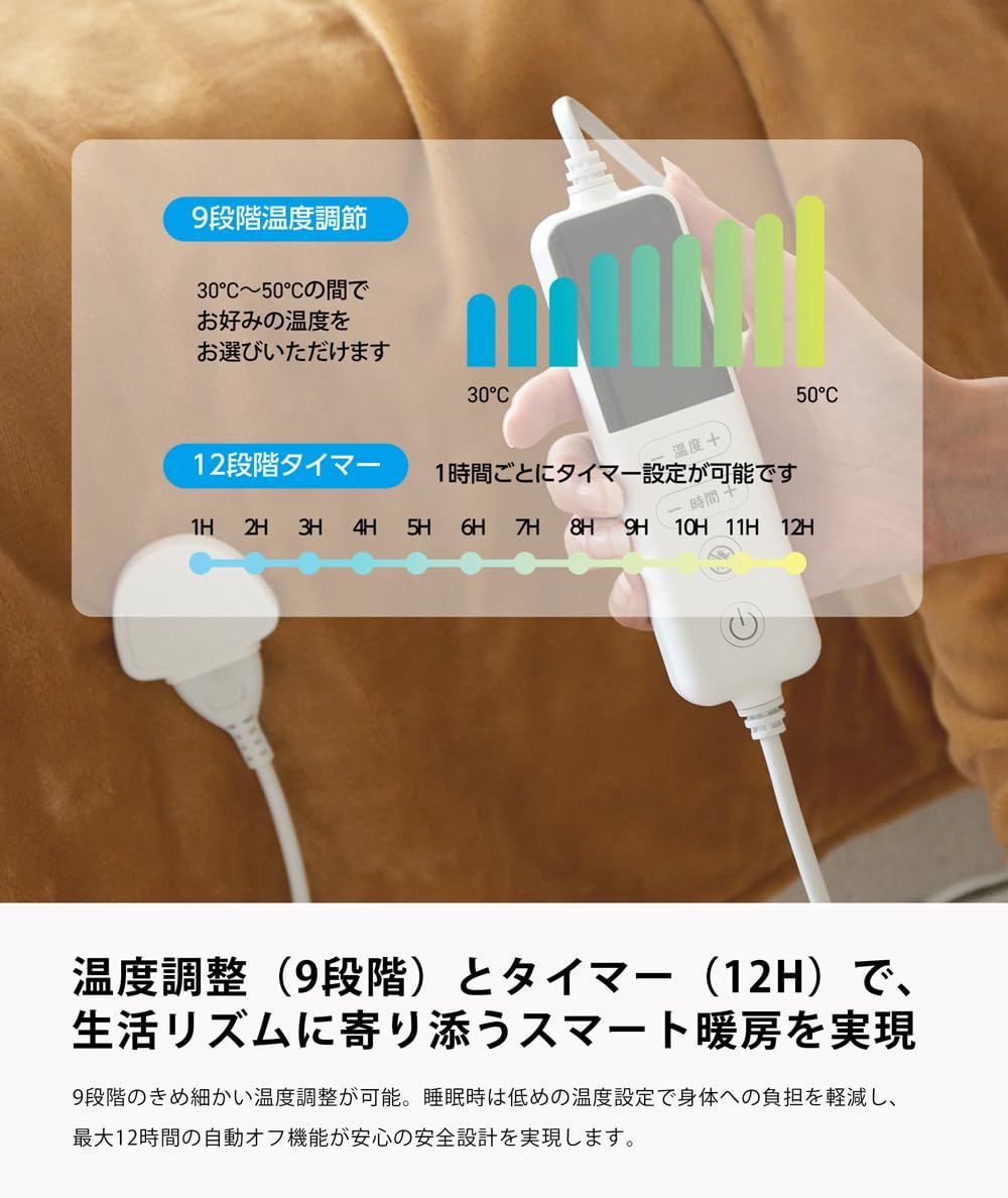 ダニ退治 過熱保護