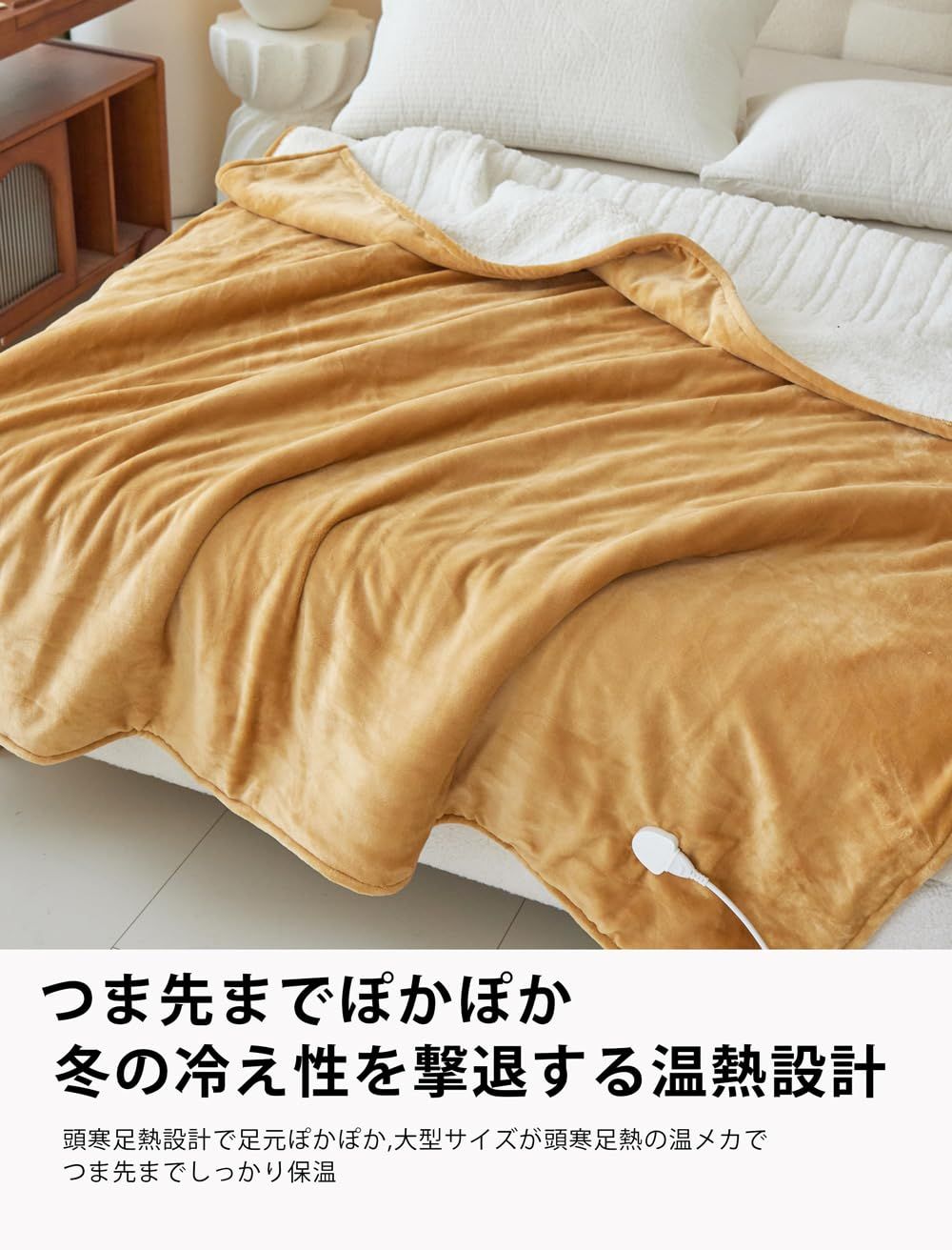 セミダブル 150×190cm