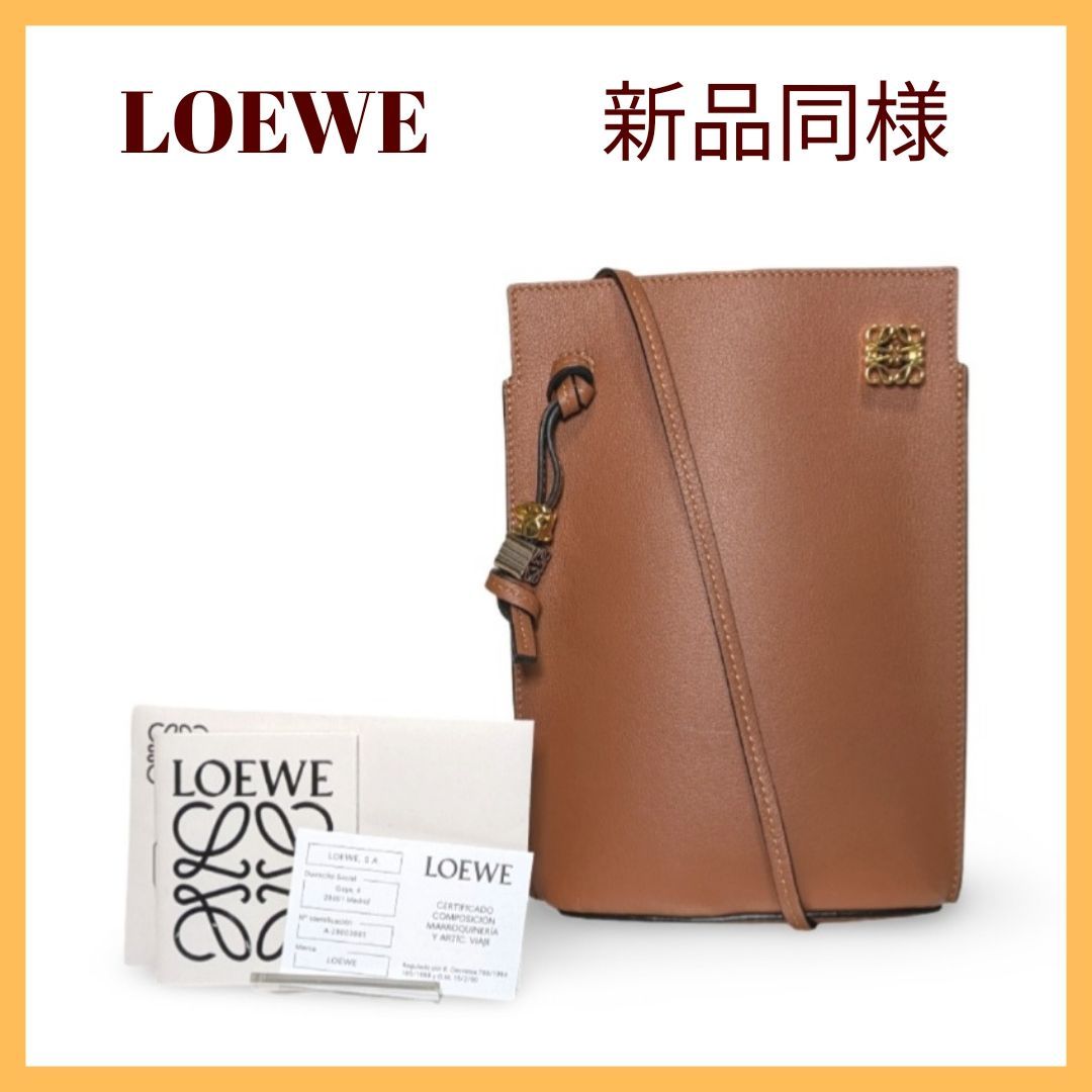 LOEWEロエベ ダイスポケット ショルダーバッグ ブラウン チャーム付き