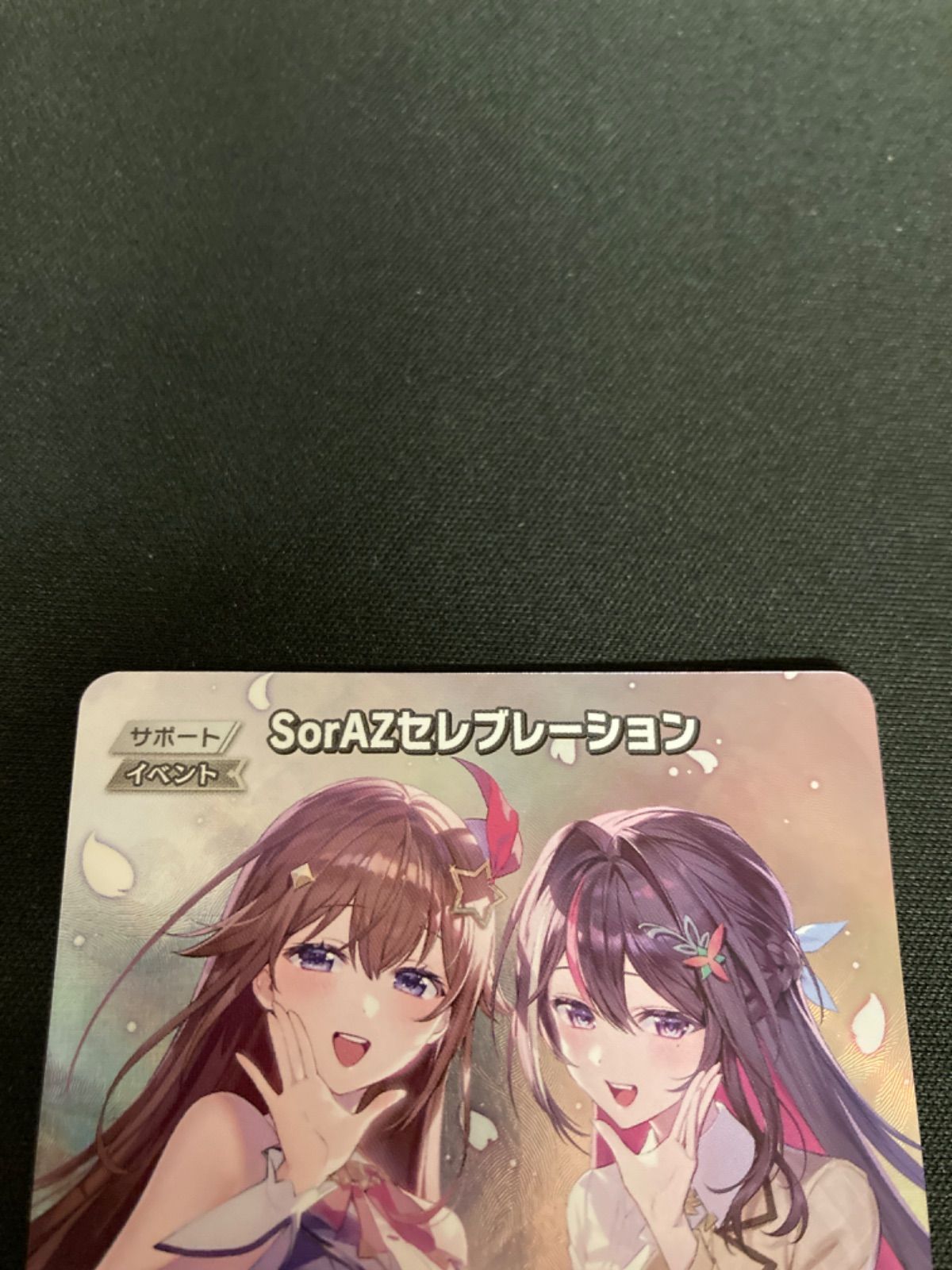 ホロライブカード