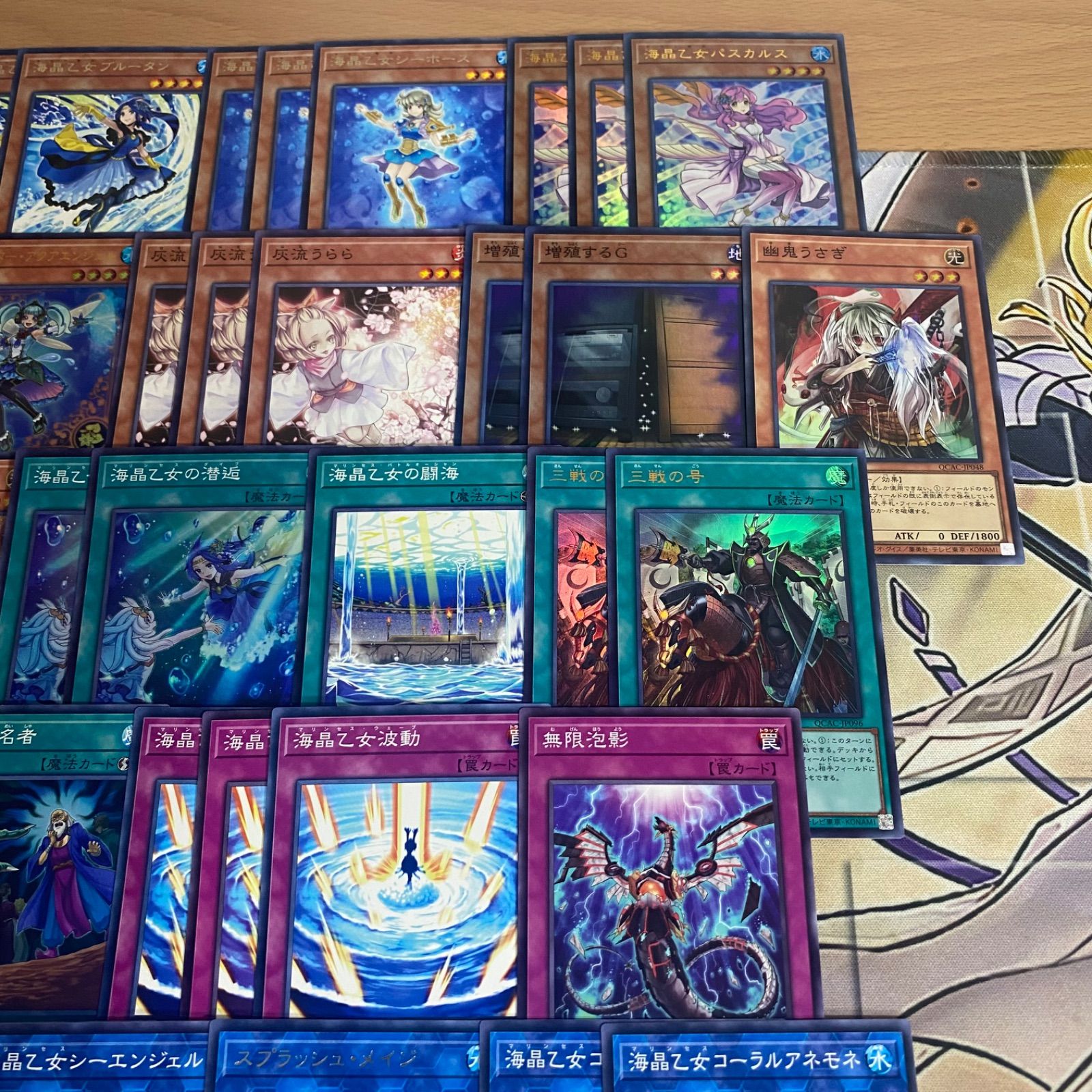 遊戯王 マリンセス 本格構築デッキ 遊戯王 マリンセス 海晶乙女 遊戯王 