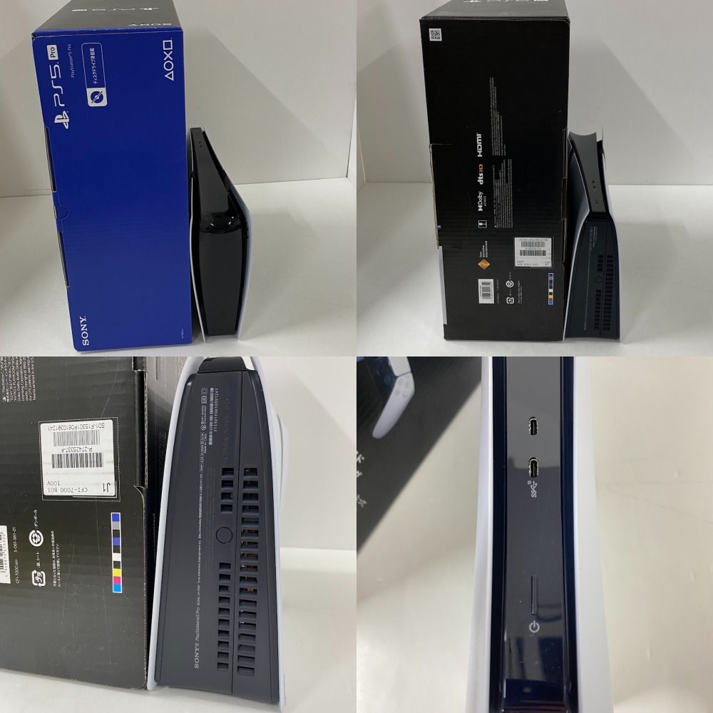 Pro プレステ5プロ