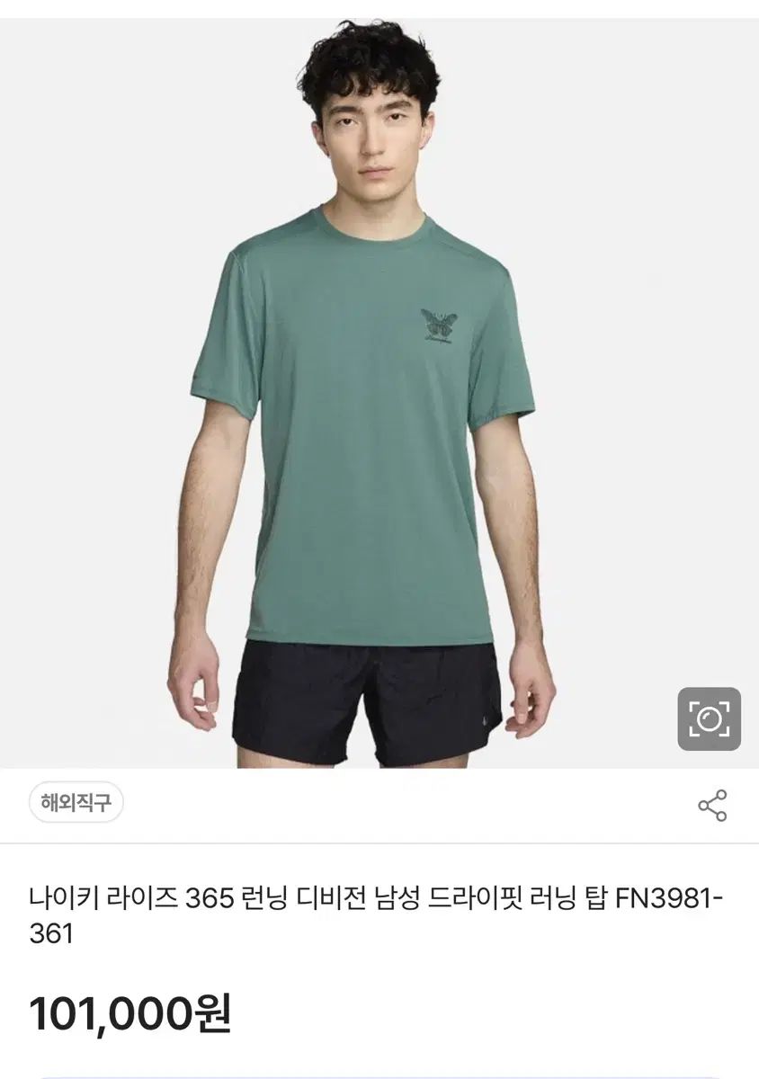 ナイキ ランニング 런 ディヴィジョン ドライフィット メンズ 半袖