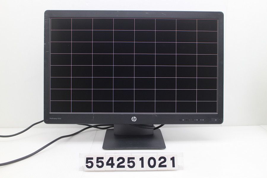 hp ProDisplay P232 23インチ FHD 1920x1080 液晶モニター DisplayPort ×1 VGAポート ×1 554251021