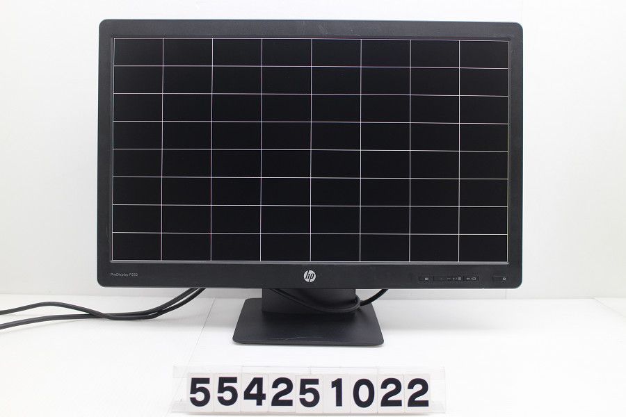 hp ProDisplay P232 23インチ FHD 1920x1080 液晶モニター DisplayPort ×1 VGAポート ×1 554251022