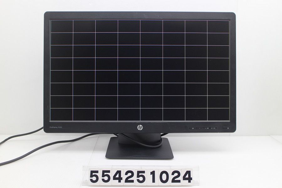 hp ProDisplay P232 23インチ FHD 1920x1080 液晶モニター DisplayPort ×1 VGAポート ×1 554251024