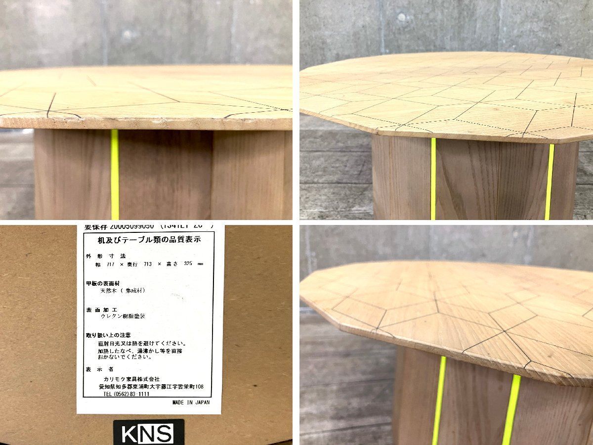 ペールナチュラル KNS