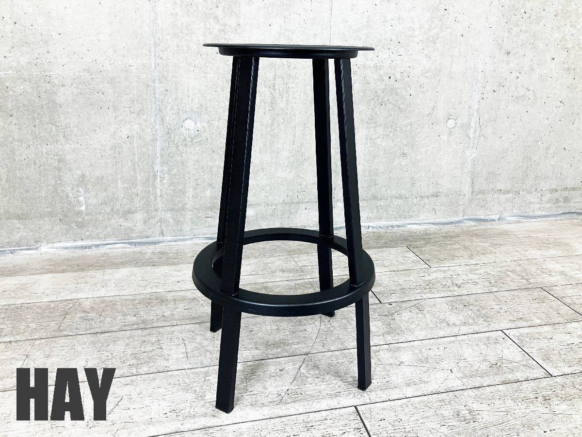 HAY|ヘイ Revolver bar stool | リボルバー バースツール ハイ H76 カフェ 北欧 ブラック