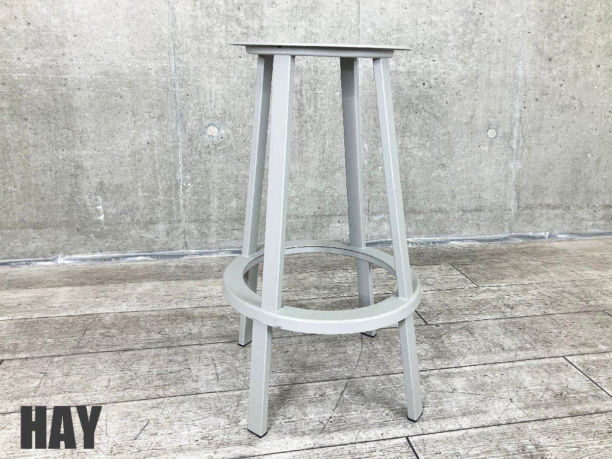 HAY|ヘイ Revolver bar stool | リボルバー バースツール ハイ H76 カフェ 北欧 グレー